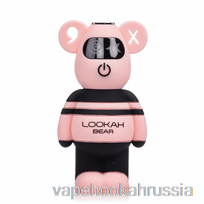 вейп сок Lookah Bear 510 аккумулятор розовый